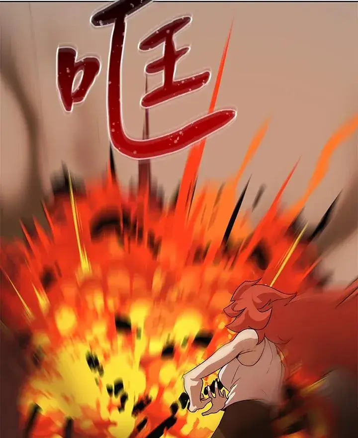 漫画《噬书魔法师》第48话第112张图