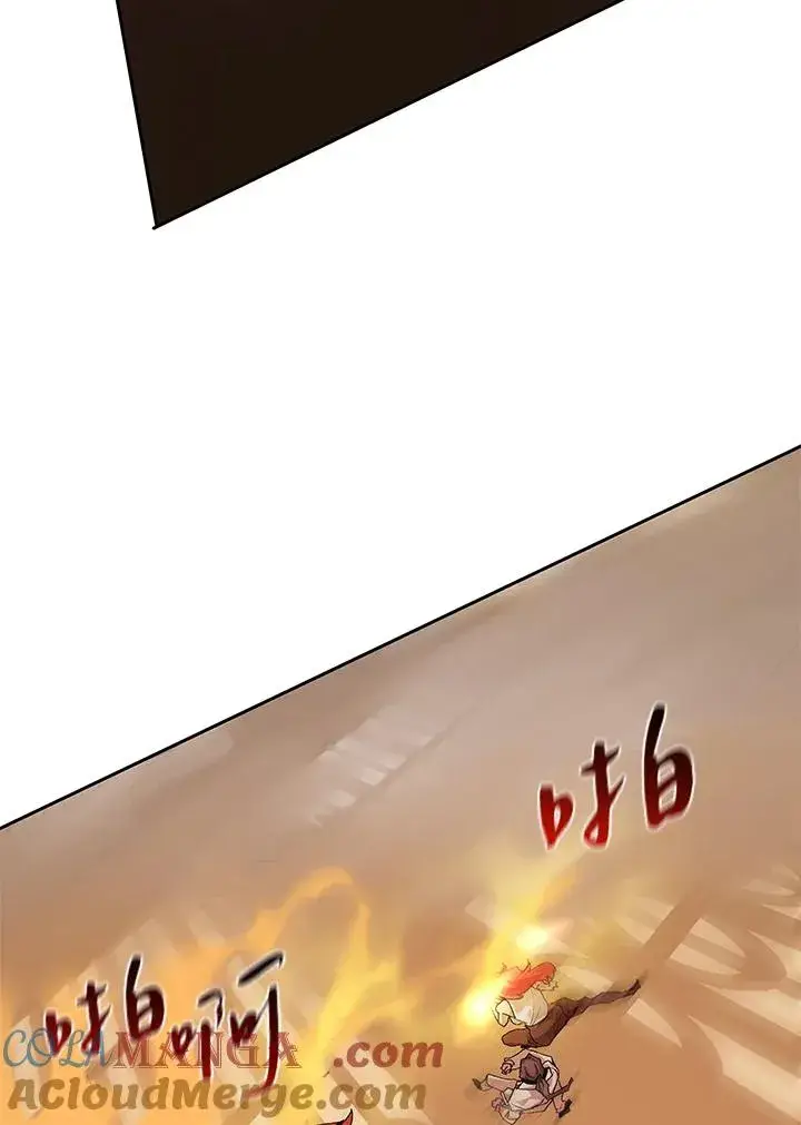 漫画《噬书魔法师》第48话第53张图