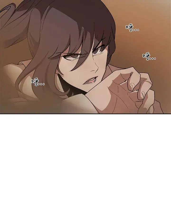 漫画《噬书魔法师》第48话第67张图