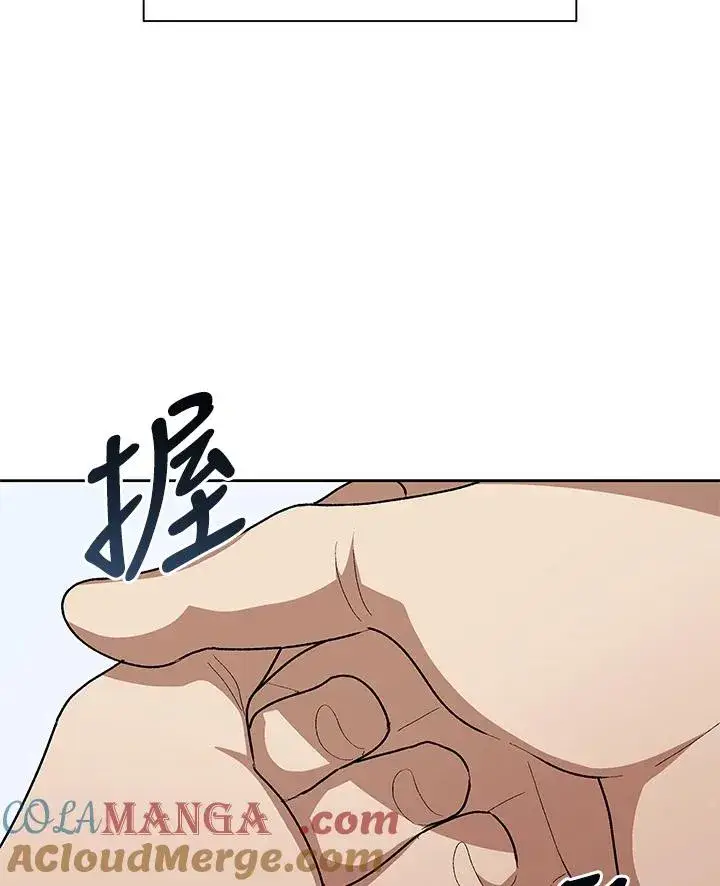 漫画《噬书魔法师》第48话第73张图