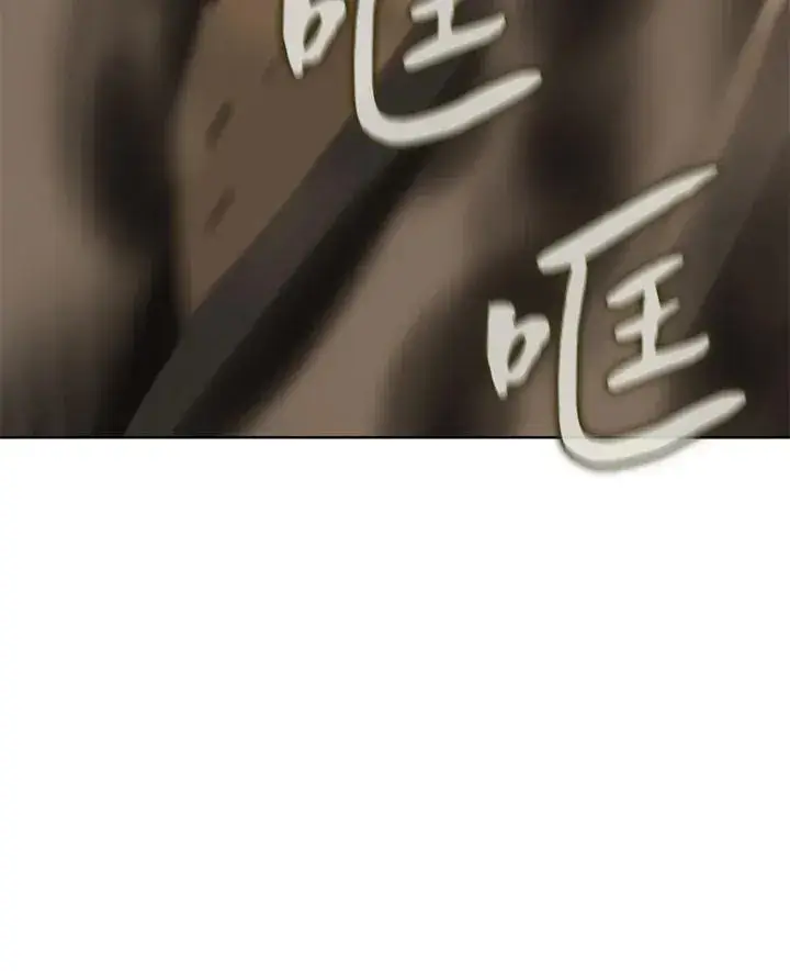 漫画《噬书魔法师》第48话第90张图