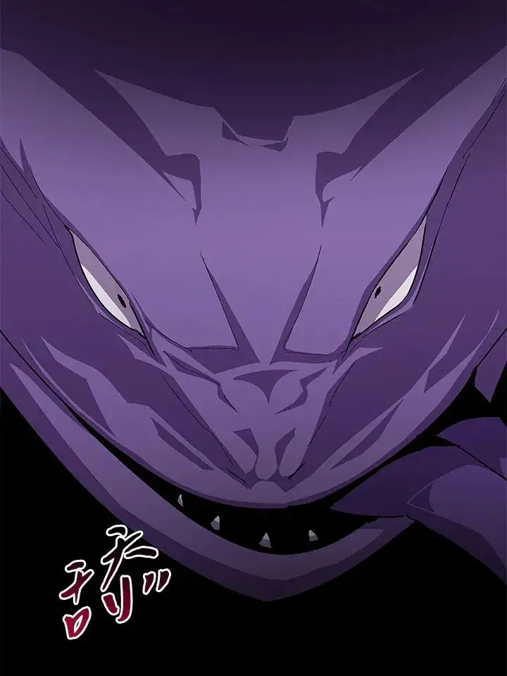 漫画《噬书魔法师》第53话第11张图
