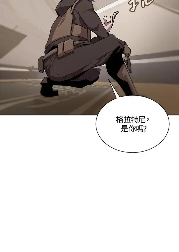漫画《噬书魔法师》第53话第16张图