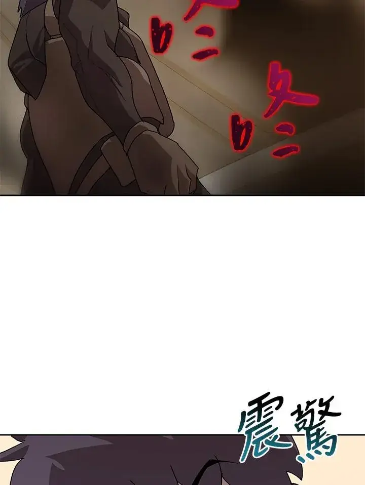 漫画《噬书魔法师》第53话第2张图