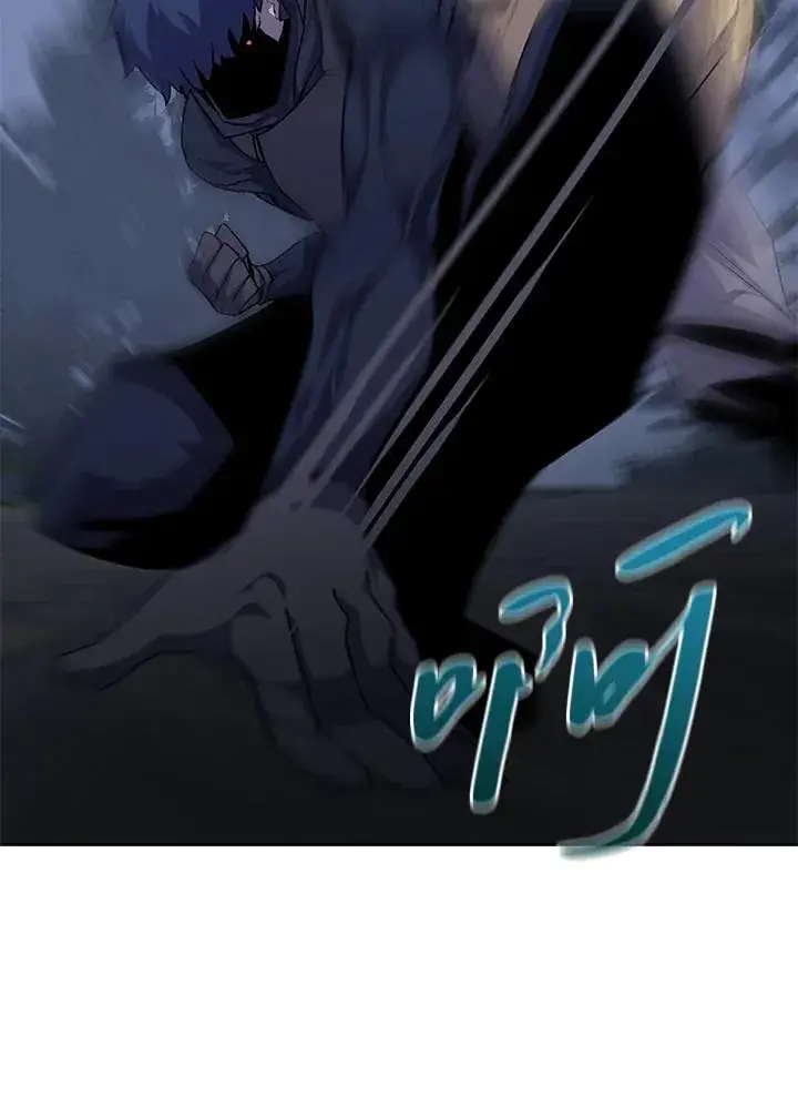 漫画《噬书魔法师》第53话第26张图