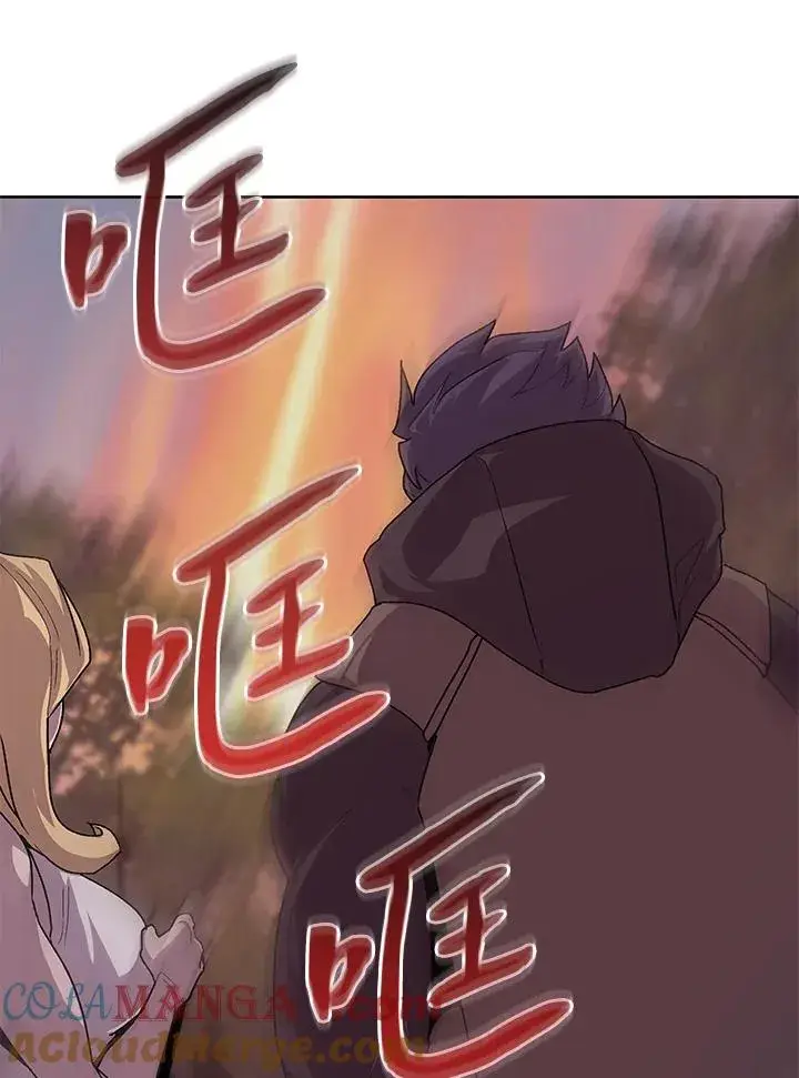 漫画《噬书魔法师》第53话第45张图