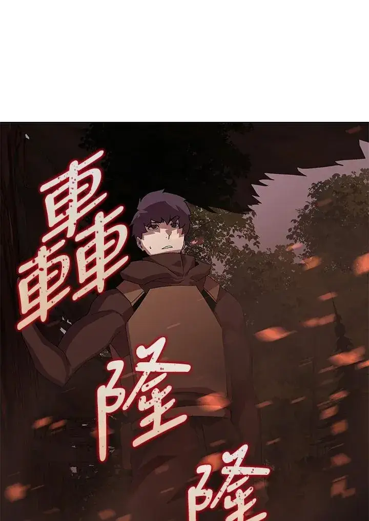 漫画《噬书魔法师》第53话第55张图
