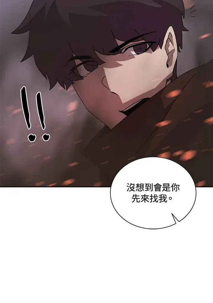 漫画《噬书魔法师》第53话第60张图