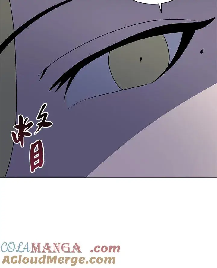 漫画《噬书魔法师》第53话第93张图