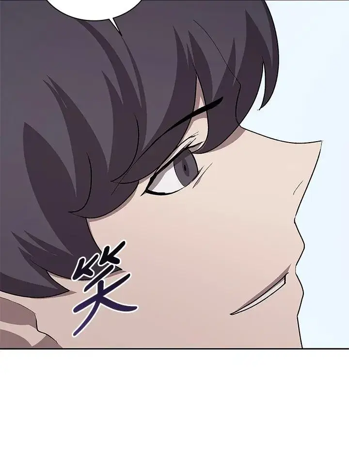 漫画《噬书魔法师》第56话第6张图