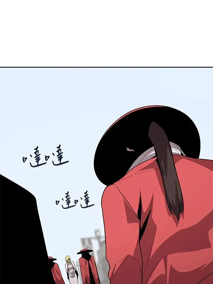漫画《噬书魔法师》第56话第79张图