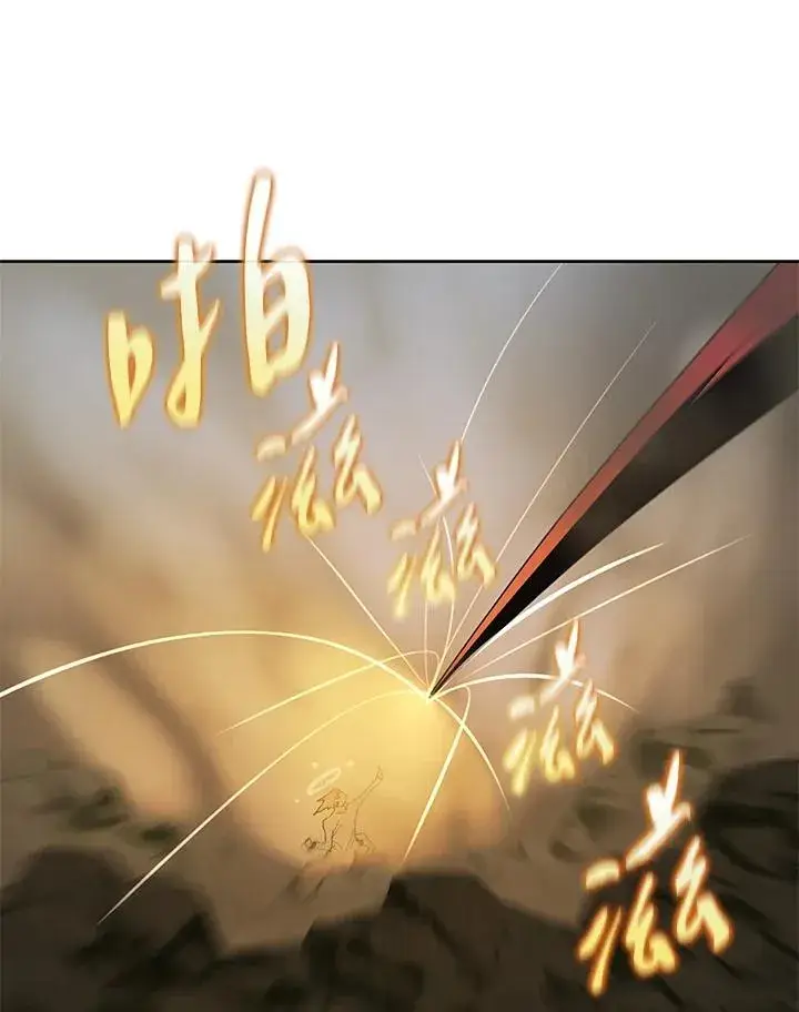漫画《噬书魔法师》第60话第102张图