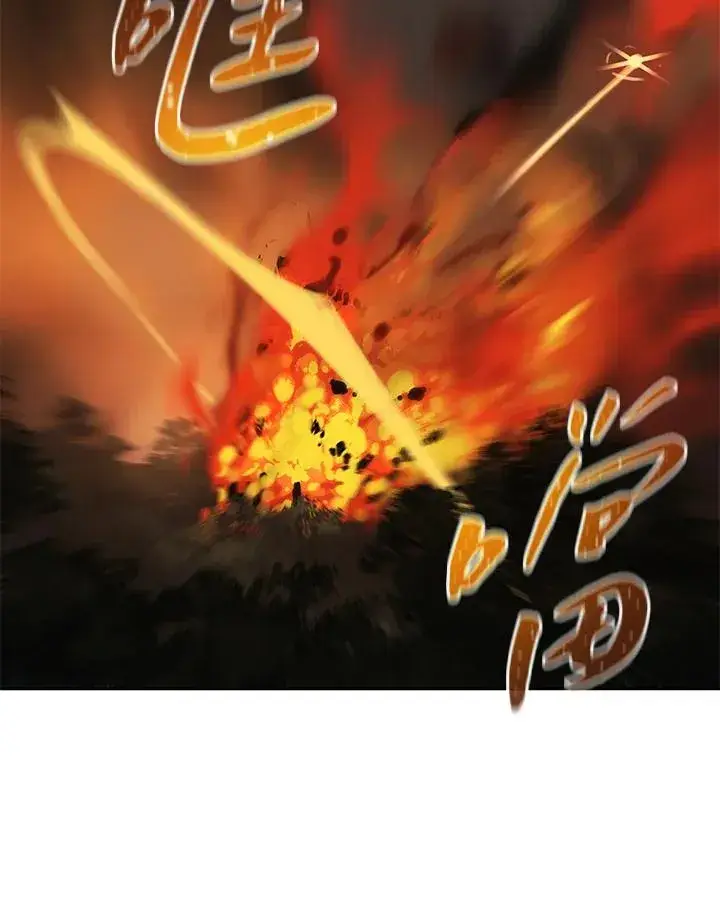 漫画《噬书魔法师》第60话第108张图