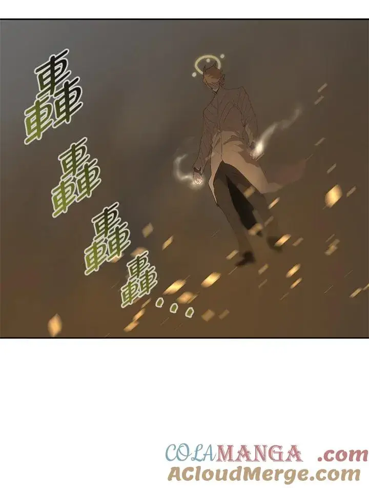漫画《噬书魔法师》第60话第113张图