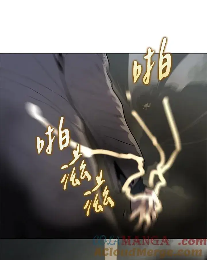 漫画《噬书魔法师》第60话第5张图