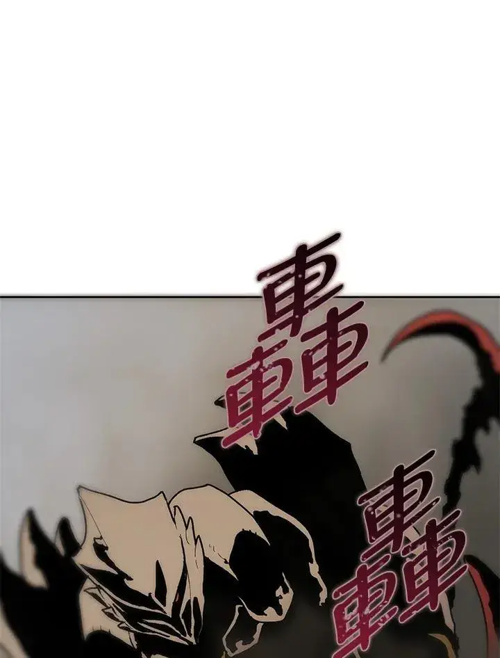 漫画《噬书魔法师》第60话第67张图