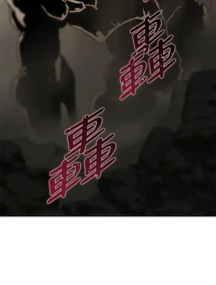 漫画《噬书魔法师》第60话第68张图