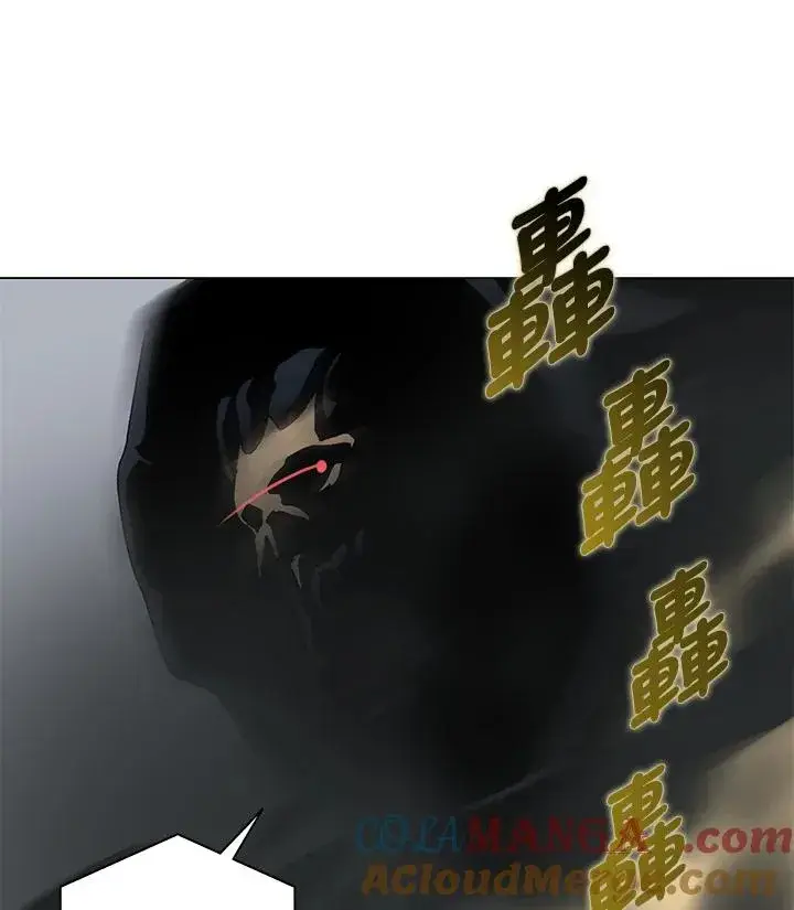 漫画《噬书魔法师》第60话第9张图