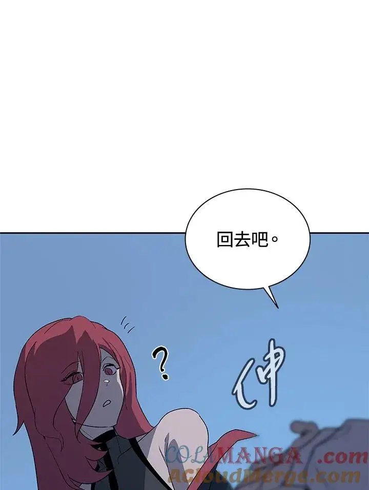 漫画《噬书魔法师》第65话第105张图