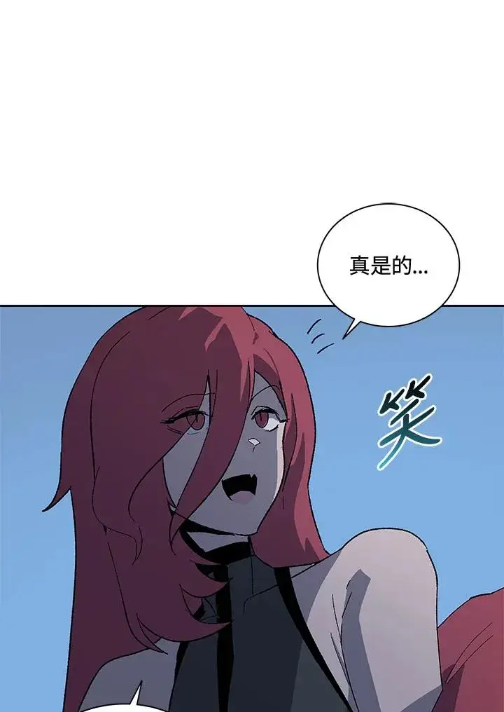 漫画《噬书魔法师》第65话第107张图