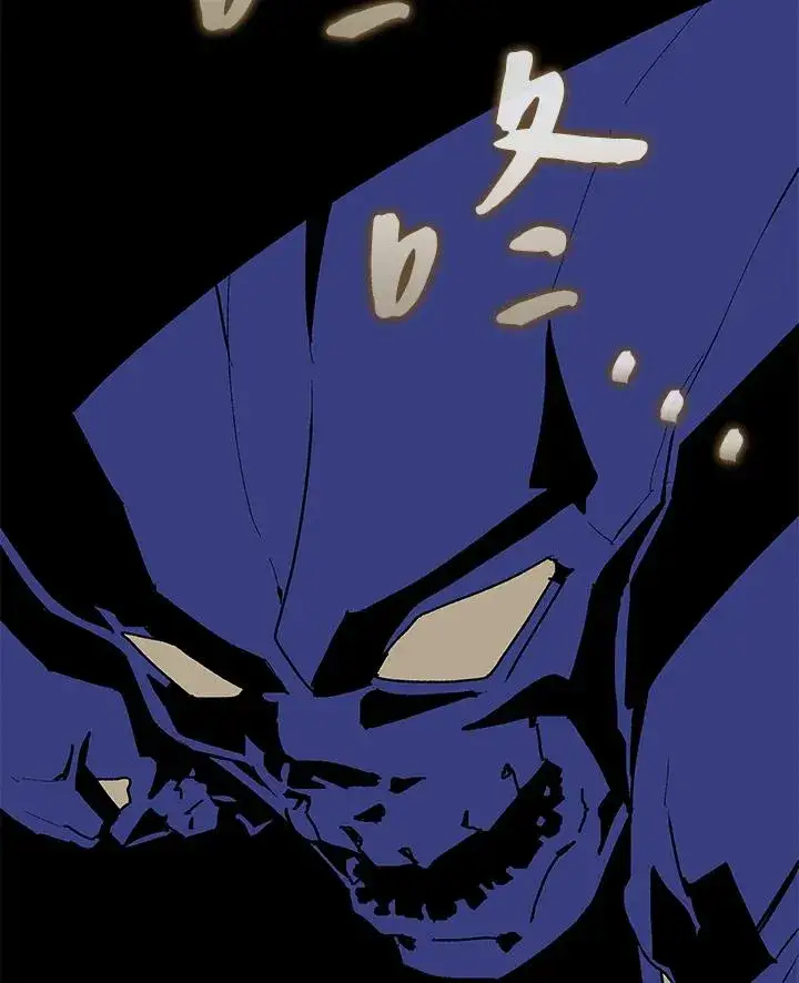 漫画《噬书魔法师》第65话第27张图