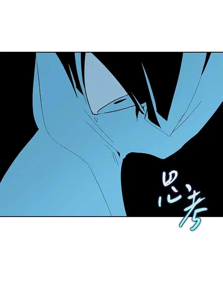 漫画《噬书魔法师》第66话第14张图