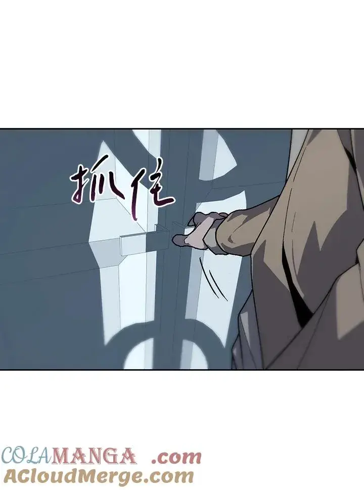 漫画《噬书魔法师》第66话第49张图