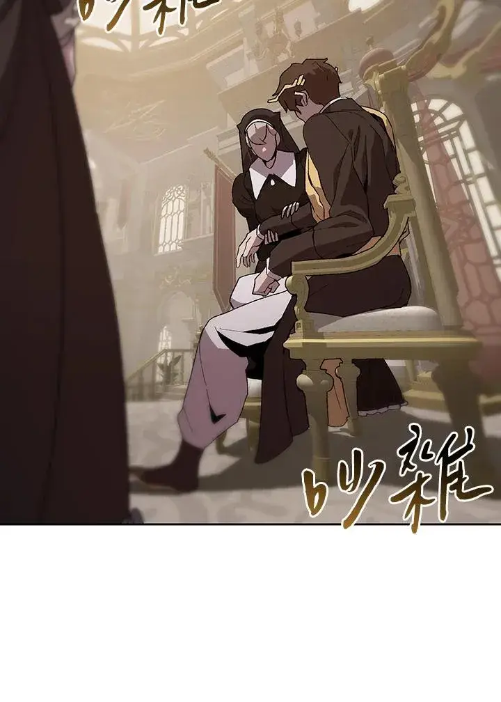 漫画《噬书魔法师》第66话第62张图