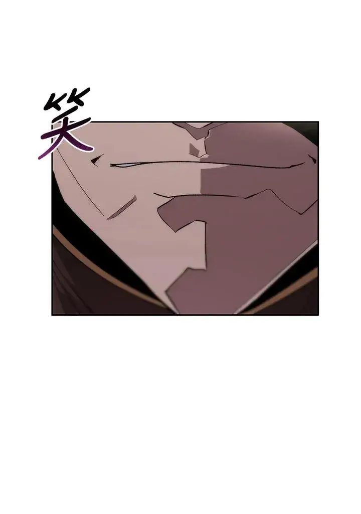 漫画《噬书魔法师》第66话第79张图