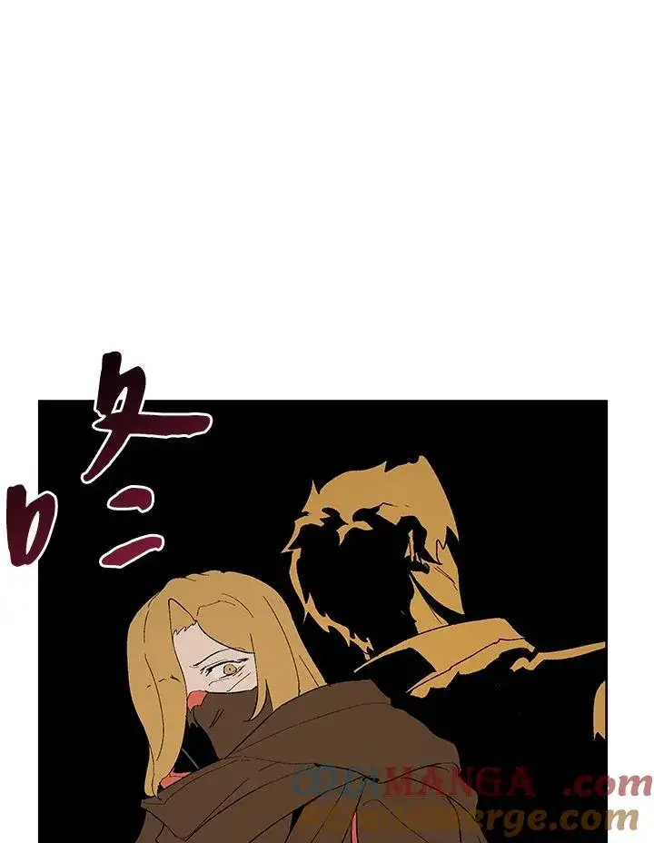 漫画《噬书魔法师》第67话第109张图