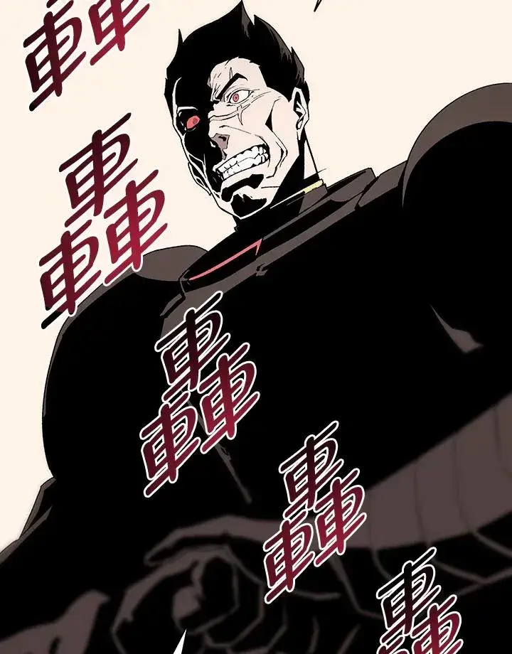 漫画《噬书魔法师》第67话第36张图