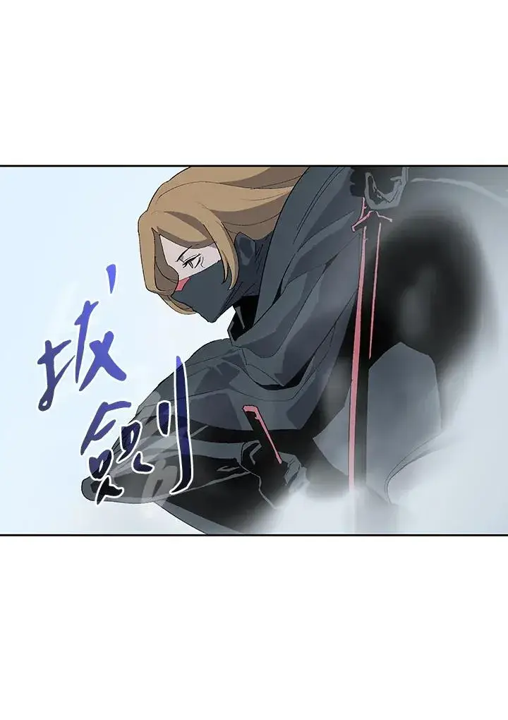 漫画《噬书魔法师》第67话第96张图