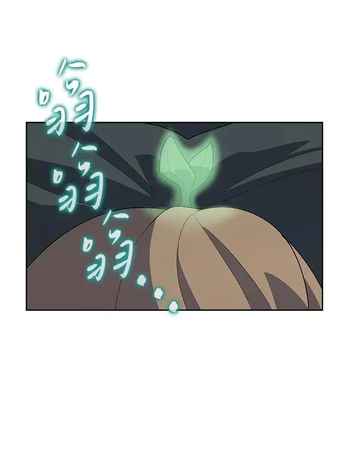 漫画《噬书魔法师》第75话第52张图