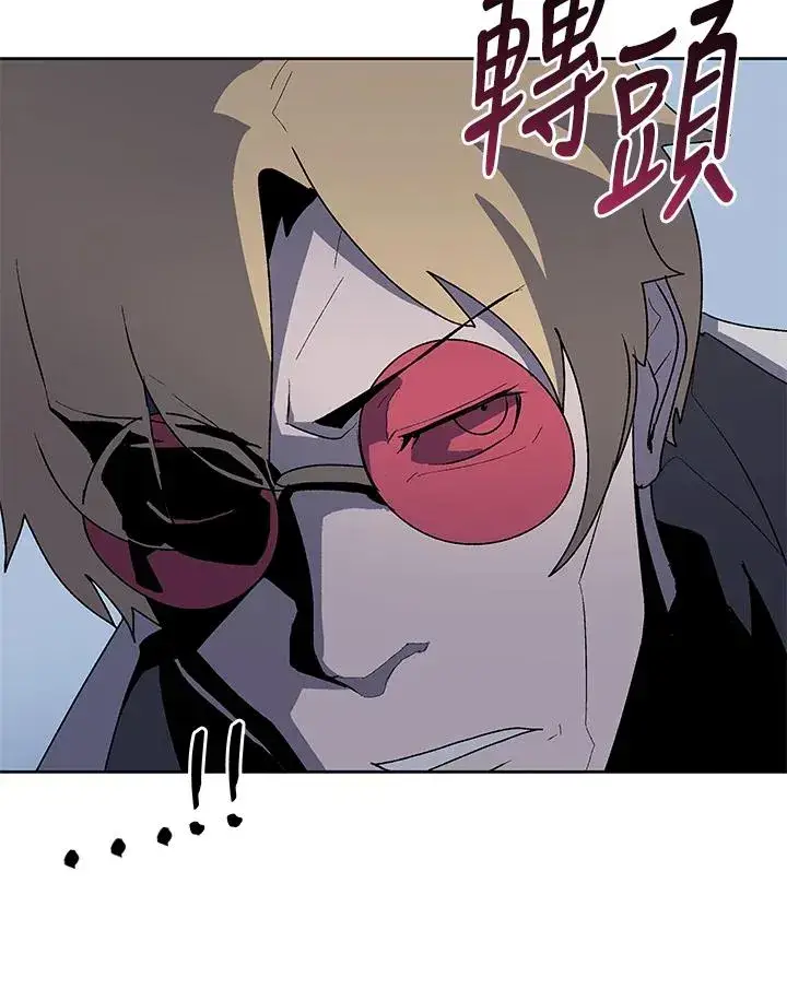漫画《噬书魔法师》第75话第68张图