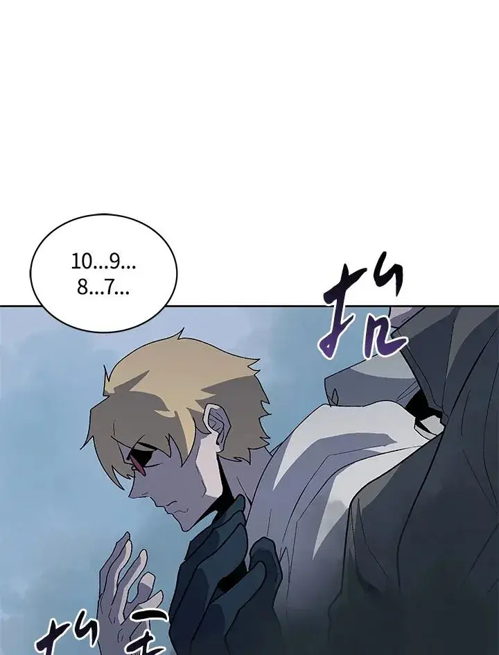 漫画《噬书魔法师》第75话第78张图
