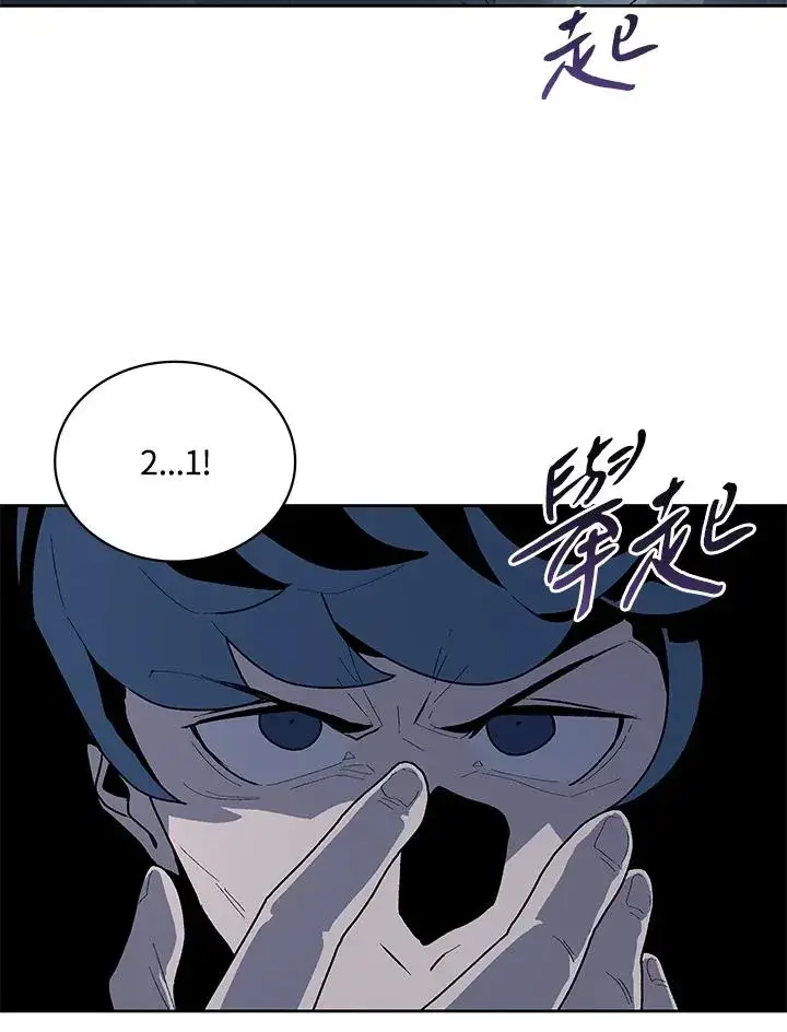 漫画《噬书魔法师》第75话第80张图
