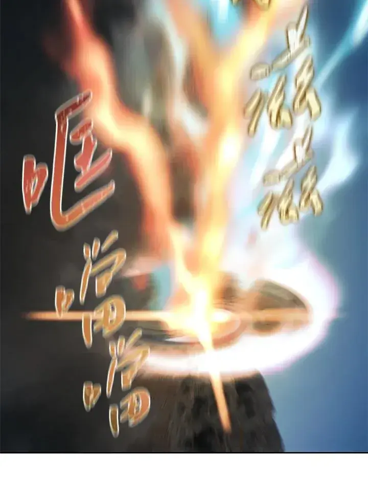 漫画《噬书魔法师》第75话第82张图