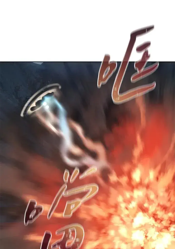 漫画《噬书魔法师》第75话第86张图