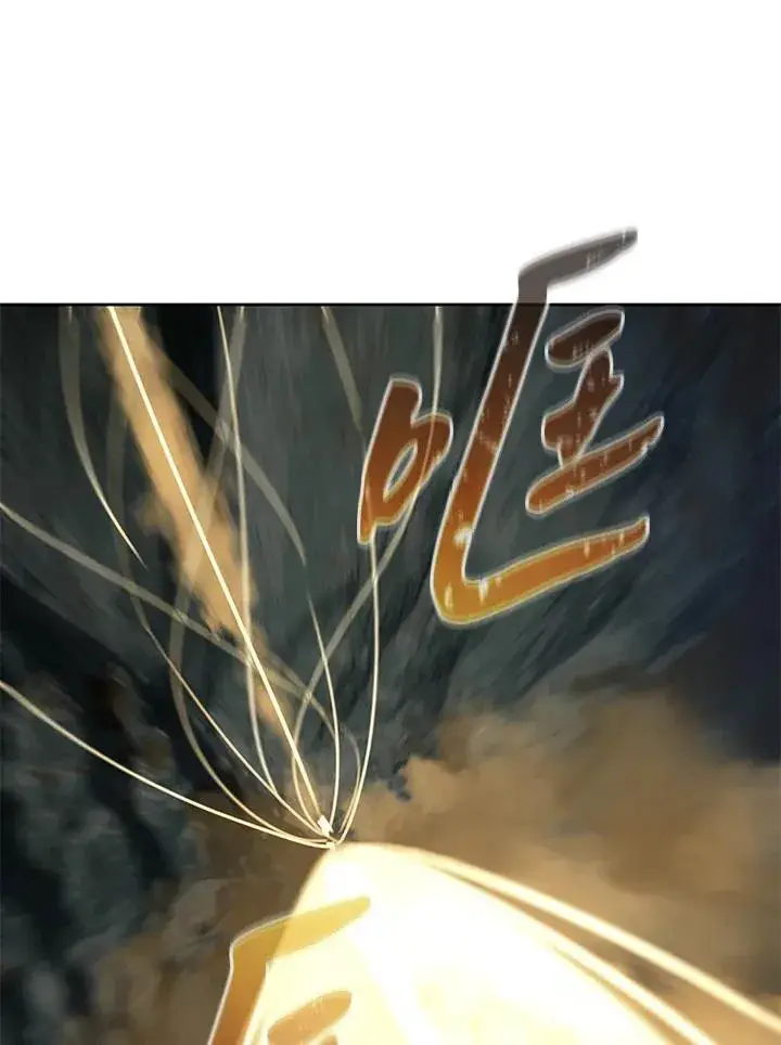 漫画《噬书魔法师》第75话第96张图