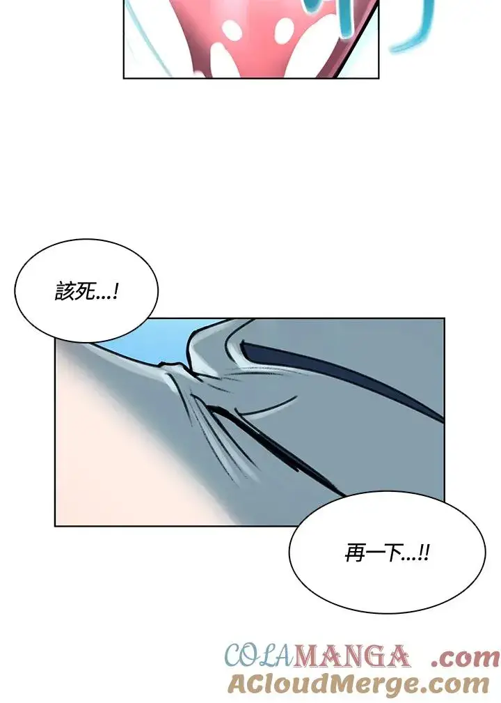 漫画《噬书魔法师》第8话第10张图