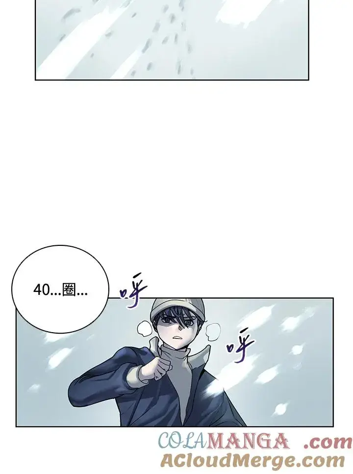 漫画《噬书魔法师》第8话第19张图