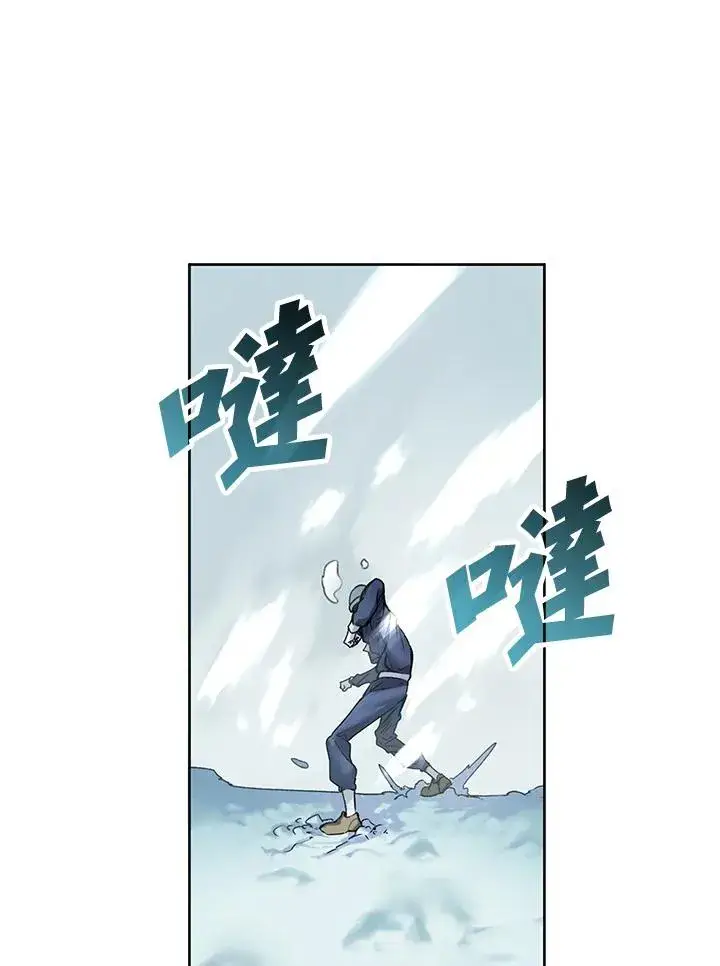 漫画《噬书魔法师》第8话第20张图