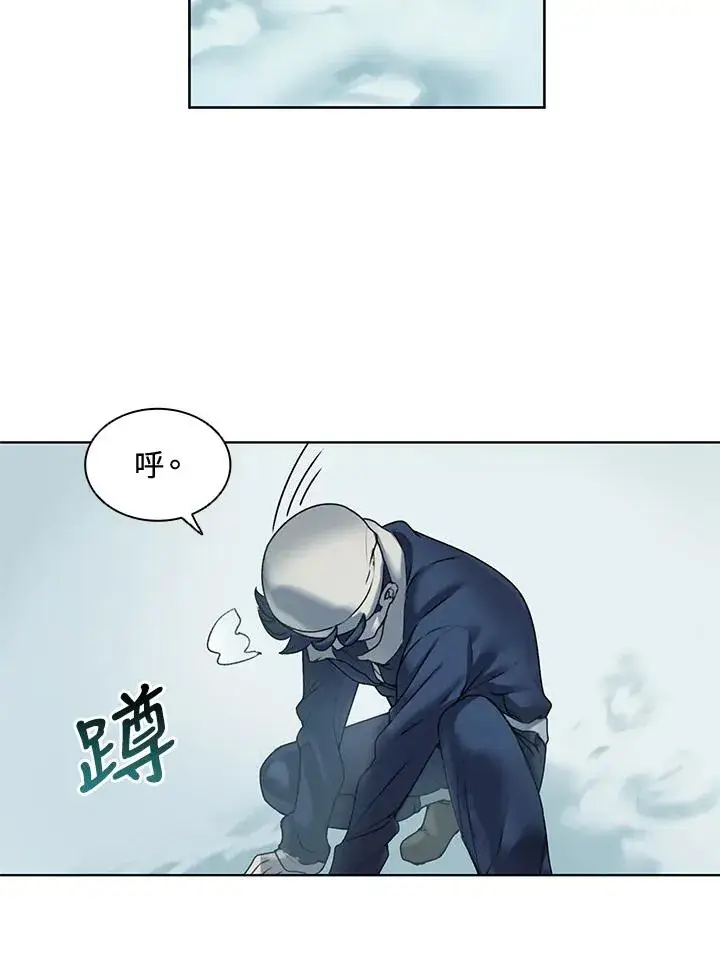 漫画《噬书魔法师》第8话第21张图
