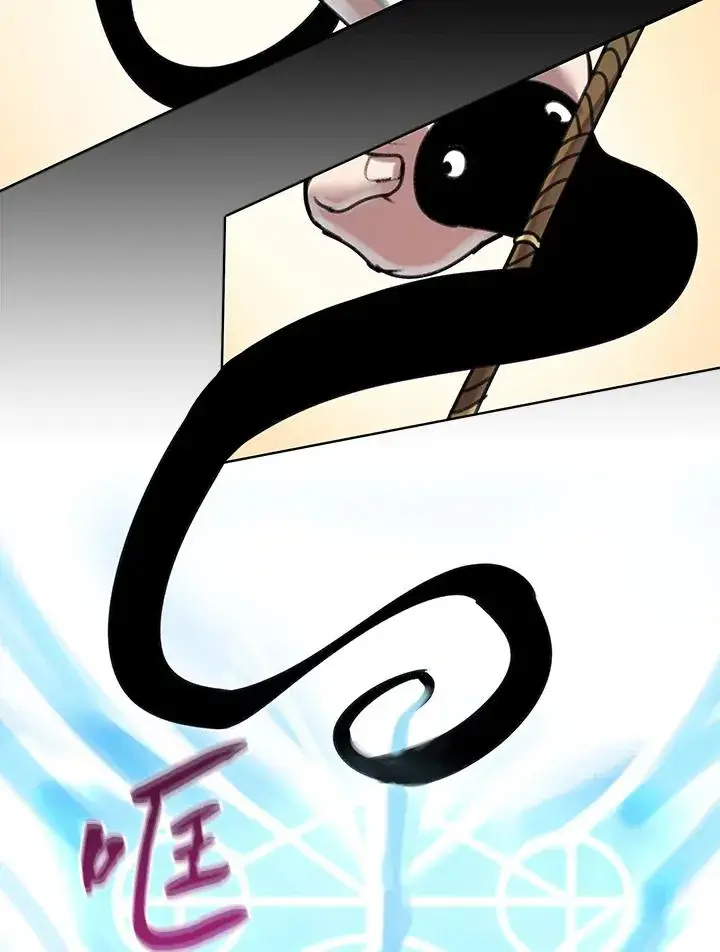 漫画《噬书魔法师》第8话第3张图