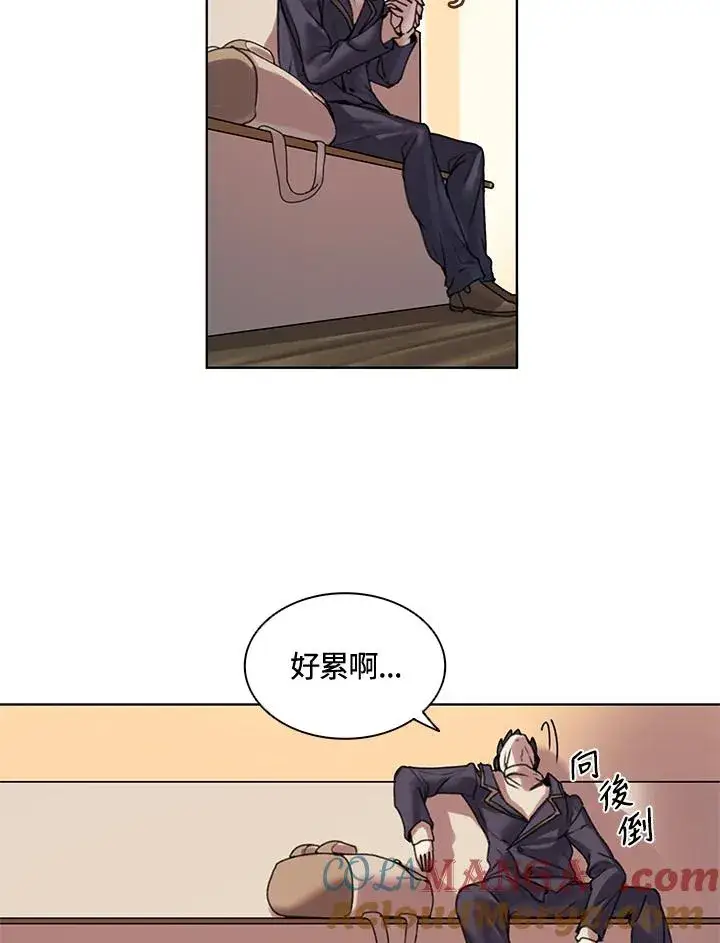 漫画《噬书魔法师》第8话第37张图