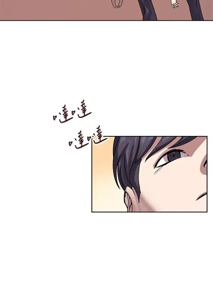 漫画《噬书魔法师》第8话第38张图