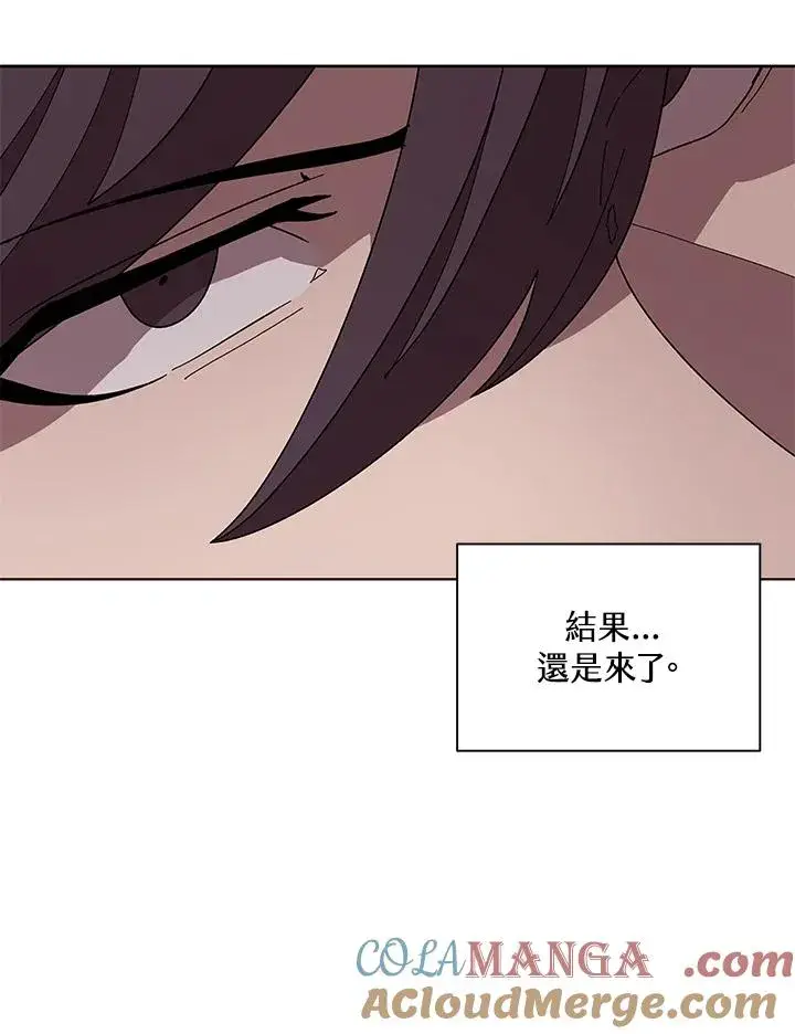 漫画《噬书魔法师》第82话第16张图