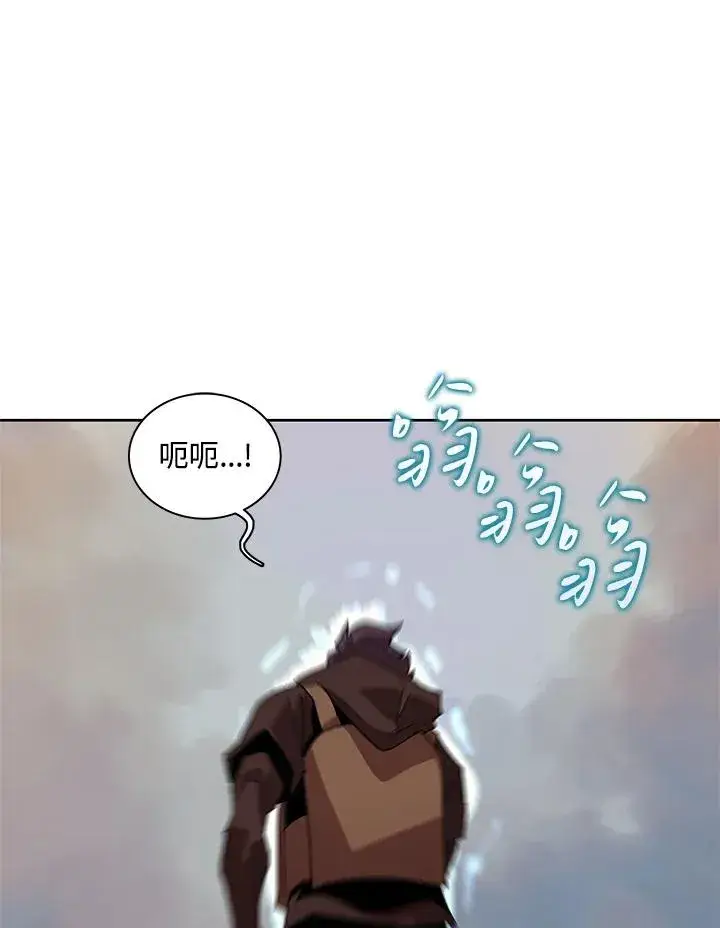 漫画《噬书魔法师》第82话第23张图