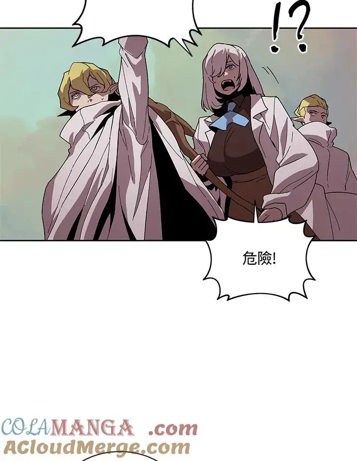 漫画《噬书魔法师》第82话第25张图