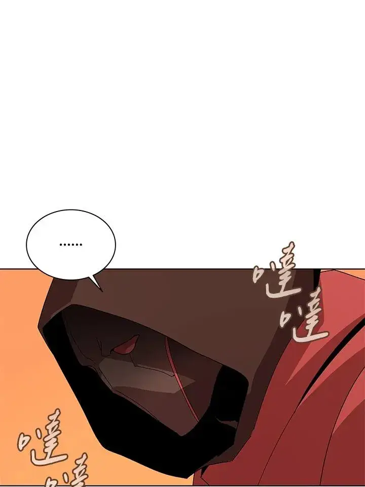 漫画《噬书魔法师》第82话第48张图